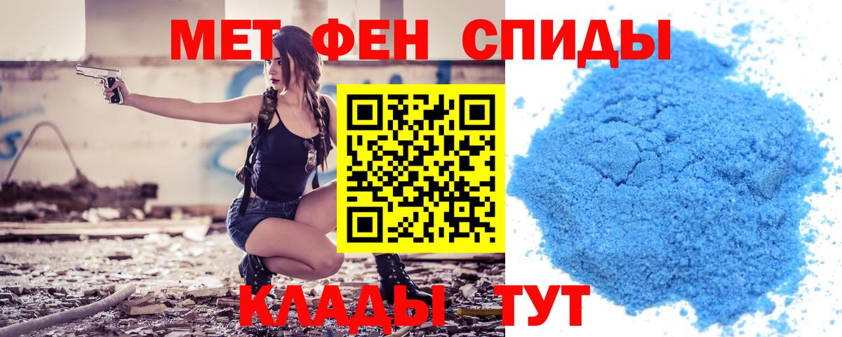 АМФ Premium Пугачёв
