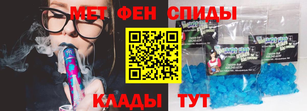 Amphetamine  АМФЕТАМИН  Вход с VPN  Пугачёв  АМФ 97% 