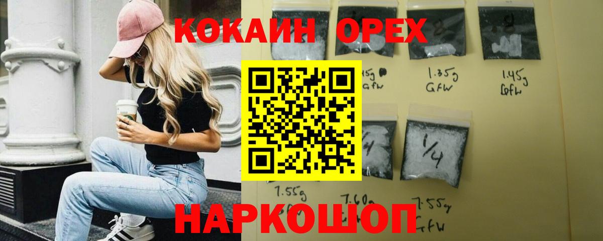 Cocaine Перу Пугачёв