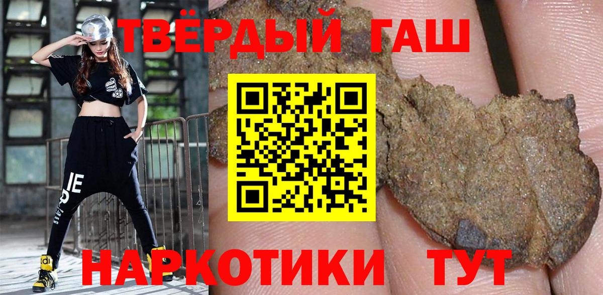 ГАШ гарик Пугачёв