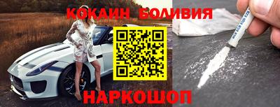 каннабис Новозыбков