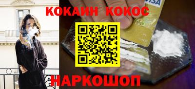 герыч Новодвинск