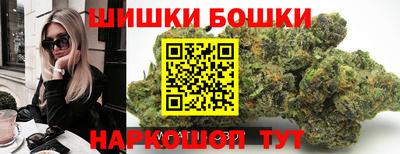 каннабис Новозыбков