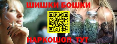 каннабис Новозыбков