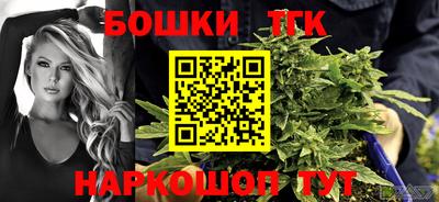 каннабис Новозыбков