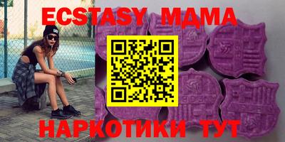 каннабис Новозыбков