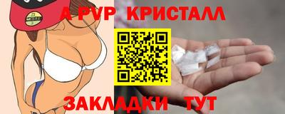 герыч Новодвинск