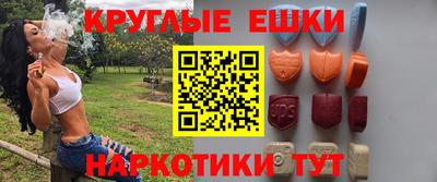 каннабис Новозыбков