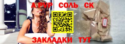 герыч Новодвинск