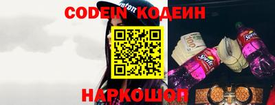 хмурый Новокубанск