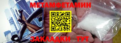 каннабис Новозыбков