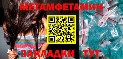 каннабис Новозыбков