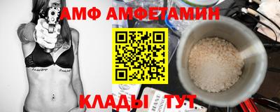 каннабис Новозыбков