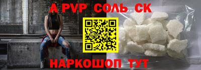 герыч Новодвинск