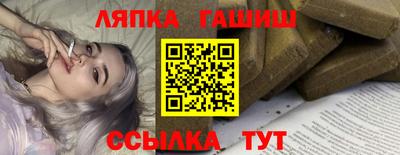 герыч Новодвинск