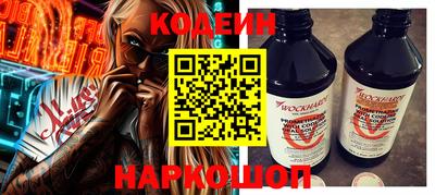 герыч Новодвинск
