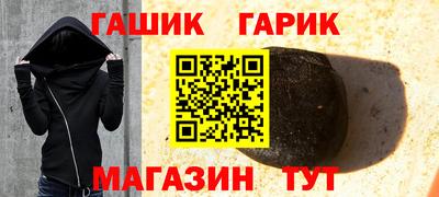 герыч Новодвинск