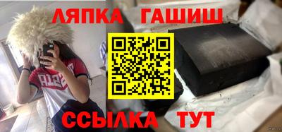 герыч Новодвинск