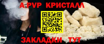 герыч Новодвинск
