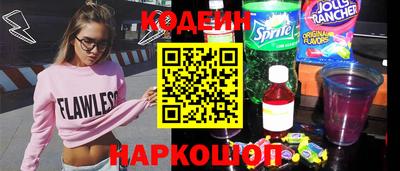 каннабис Новозыбков