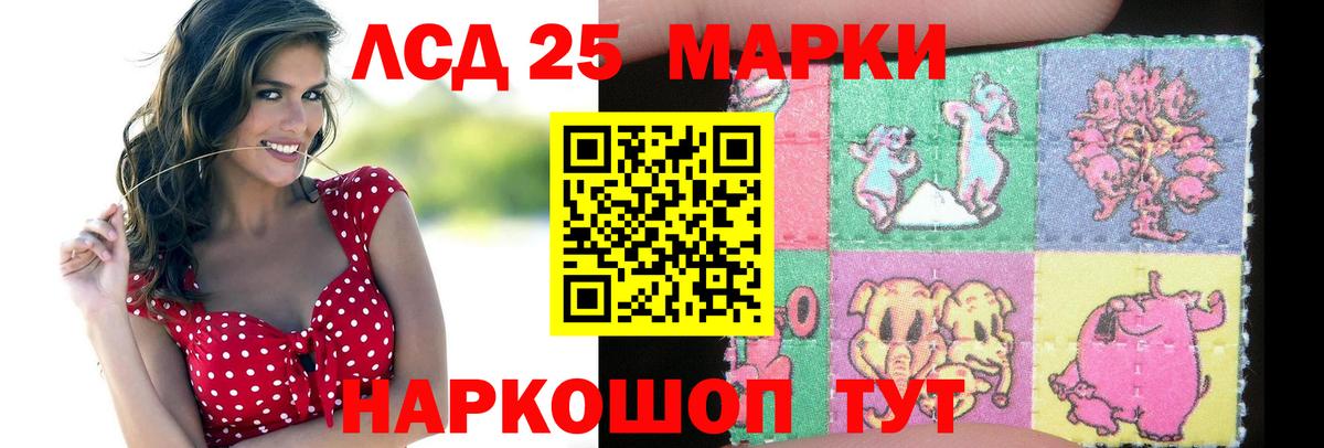 Пугачёв  Лсд 25 экстази  Вход с VPN  ЛСД экстази кислота  ЛСД экстази ecstasy 