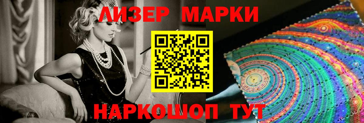 LSD-25 экстази ecstasy Пугачёв