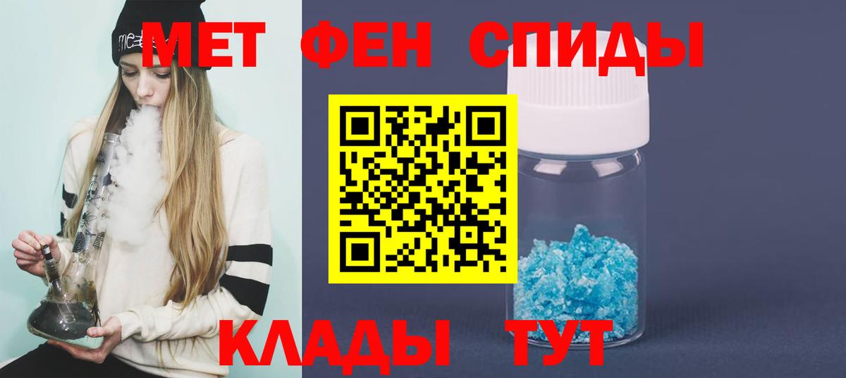 Пугачёв  Метамфетамин витя  Первитин  Вход с VPN  Метамфетамин витя 