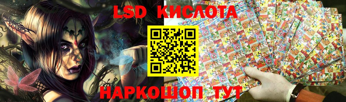 Пугачёв  Марки 25I-NBOMe 1,5мг  Марки N-bome  Вход с VPN 