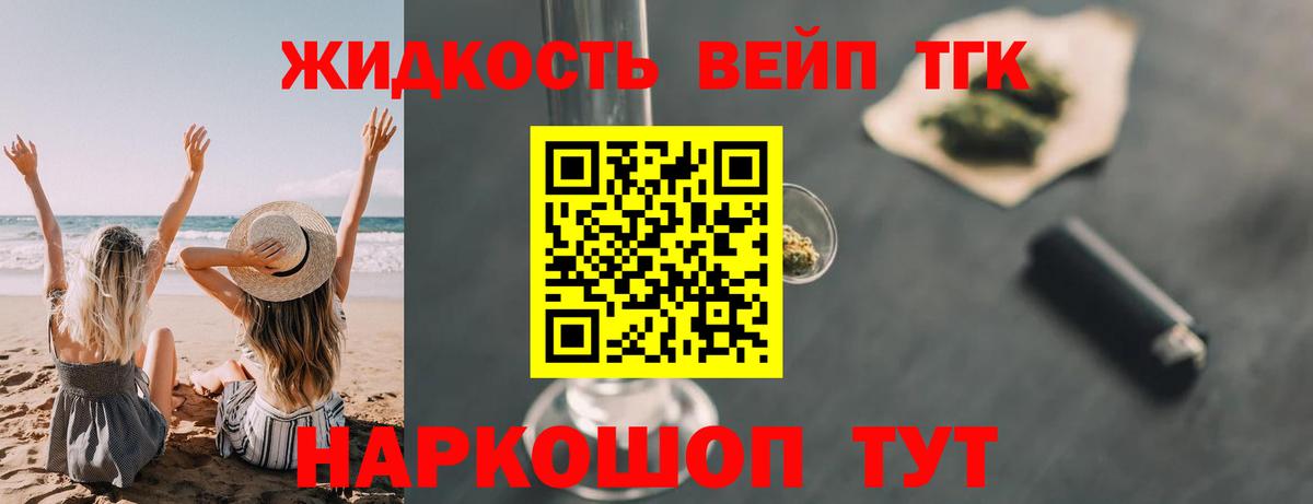 Дистиллят ТГК гашишное масло  Дистиллят ТГК Wax  Пугачёв  Вход с VPN 