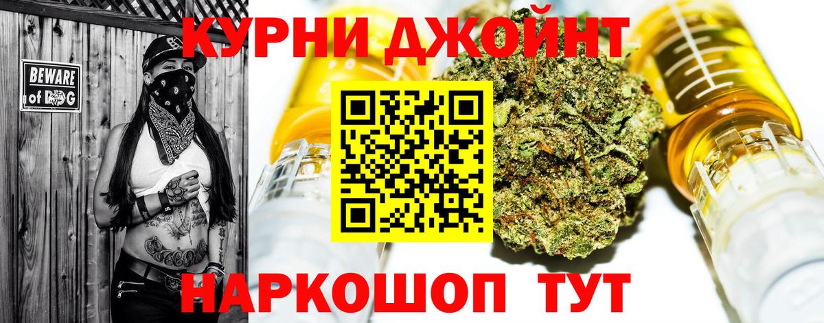 Бошки марихуана VHQ Пугачёв