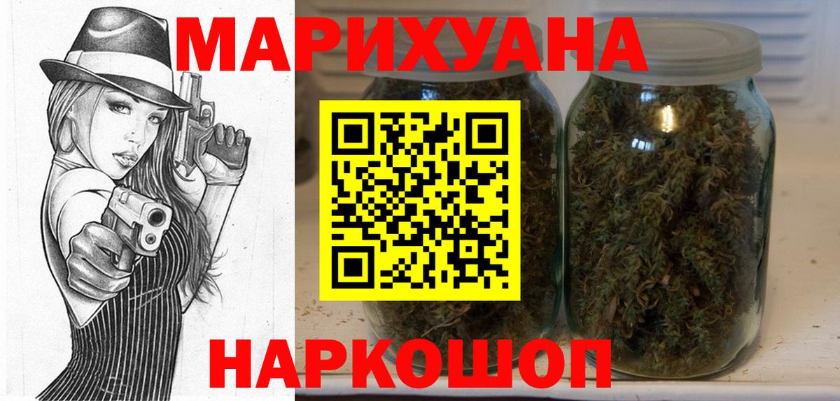 Пугачёв  МАРИХУАНА Ganja  Конопля план  МАРИХУАНА SATIVA & INDICA  Шишки марихуана MAZAR  Вход с VPN 